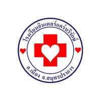 Intercare Nursing School